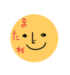 emaNooo（個別スタンプ：24）