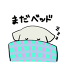 ゆるい〜ぬ（個別スタンプ：18）