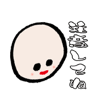 令丸（個別スタンプ：34）