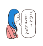 ごめんなさい図鑑（個別スタンプ：3）