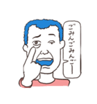 ごめんなさい図鑑（個別スタンプ：16）