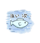 たんぱく魚（個別スタンプ：8）