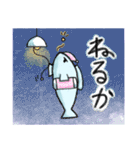 たんぱく魚（個別スタンプ：38）