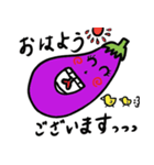 ナス子の日常 〜敬語編〜（個別スタンプ：1）