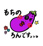ナス子の日常 〜敬語編〜（個別スタンプ：4）