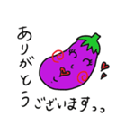 ナス子の日常 〜敬語編〜（個別スタンプ：8）