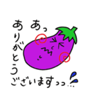 ナス子の日常 〜敬語編〜（個別スタンプ：9）