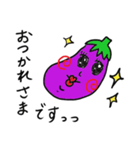 ナス子の日常 〜敬語編〜（個別スタンプ：11）