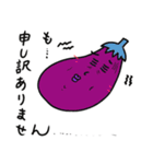 ナス子の日常 〜敬語編〜（個別スタンプ：12）