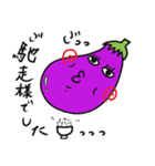 ナス子の日常 〜敬語編〜（個別スタンプ：13）