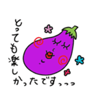 ナス子の日常 〜敬語編〜（個別スタンプ：14）
