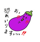 ナス子の日常 〜敬語編〜（個別スタンプ：16）