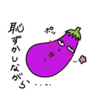 ナス子の日常 〜敬語編〜（個別スタンプ：17）