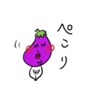 ナス子の日常 〜敬語編〜（個別スタンプ：18）