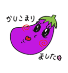 ナス子の日常 〜敬語編〜（個別スタンプ：19）