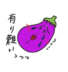 ナス子の日常 〜敬語編〜（個別スタンプ：20）