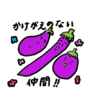 ナス子の日常 〜敬語編〜（個別スタンプ：23）