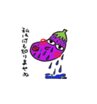 ナス子の日常 〜敬語編〜（個別スタンプ：24）