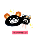 Yamato Shibata（個別スタンプ：4）