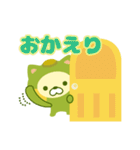 かぼすねこ（個別スタンプ：4）