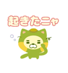 かぼすねこ（個別スタンプ：37）