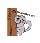 とらもんすたんぷ（個別スタンプ：2）