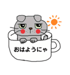 とらもんすたんぷ（個別スタンプ：3）