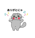 とらもんすたんぷ（個別スタンプ：5）