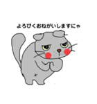 とらもんすたんぷ（個別スタンプ：11）