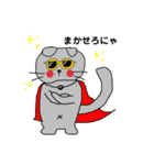 とらもんすたんぷ（個別スタンプ：13）