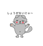 とらもんすたんぷ（個別スタンプ：16）