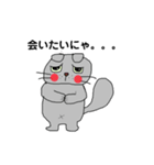 とらもんすたんぷ（個別スタンプ：18）