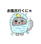 とらもんすたんぷ（個別スタンプ：20）