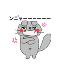 とらもんすたんぷ（個別スタンプ：21）