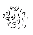 はっ！？超便利な一言スタンプ！（個別スタンプ：1）