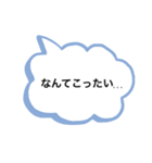 はっ！？超便利な一言スタンプ！（個別スタンプ：3）