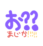 日常で使えるかな（個別スタンプ：18）