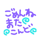 日常で使えるかな（個別スタンプ：19）