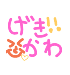 日常で使えるかな（個別スタンプ：23）