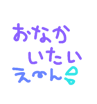 日常で使えるかな（個別スタンプ：24）