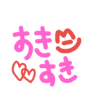 日常で使えるかな（個別スタンプ：25）