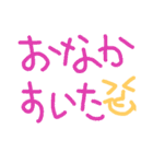 日常で使えるかな（個別スタンプ：28）