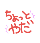 日常で使えるかな（個別スタンプ：29）