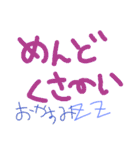 日常で使えるかな（個別スタンプ：30）
