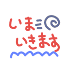日常で使えるかな（個別スタンプ：35）