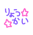 日常で使えるかな（個別スタンプ：40）