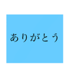 シンプルすぎてヤバイスタンプ（個別スタンプ：1）