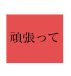 シンプルすぎてヤバイスタンプ（個別スタンプ：2）