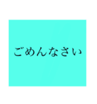 シンプルすぎてヤバイスタンプ（個別スタンプ：3）