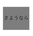 シンプルすぎてヤバイスタンプ（個別スタンプ：5）